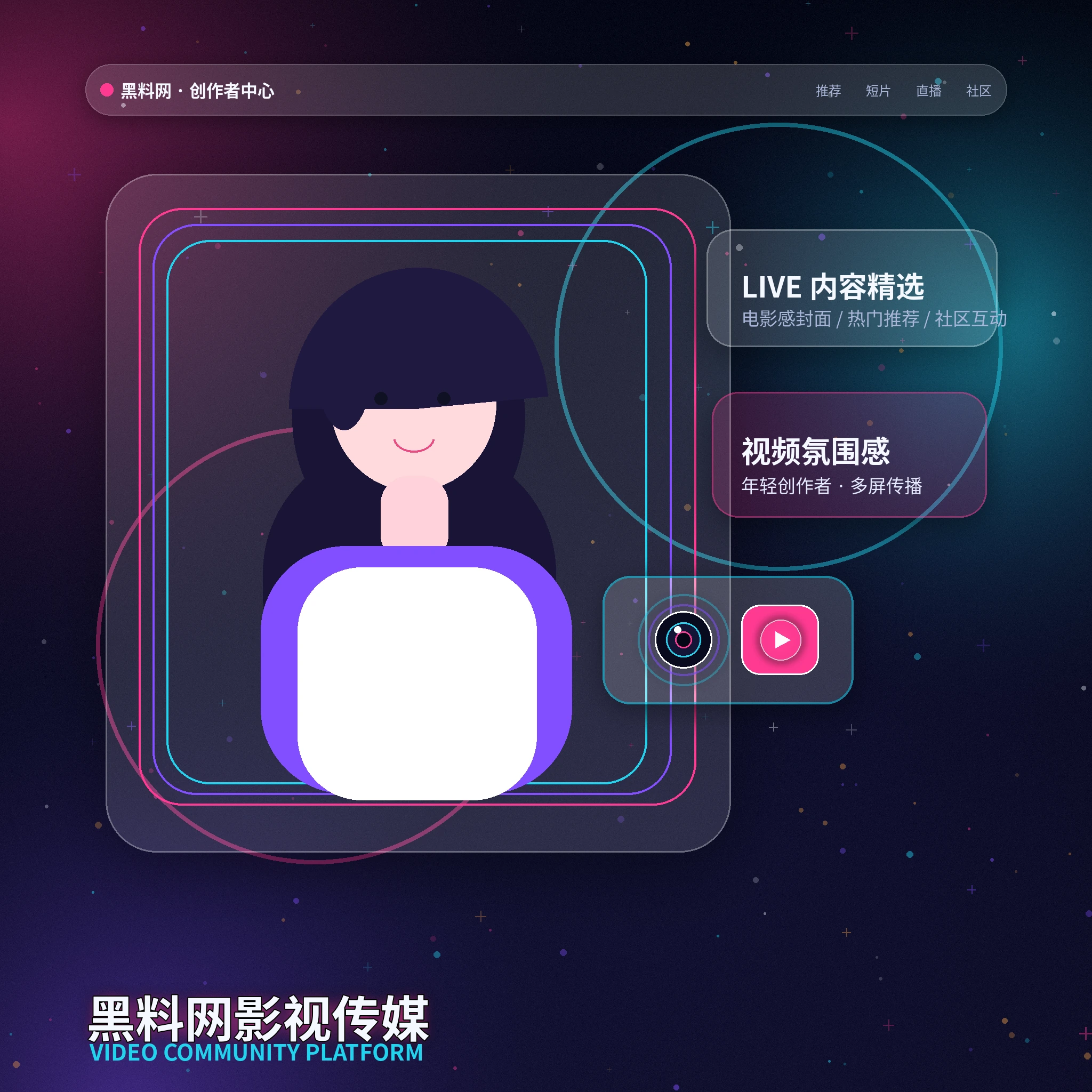 黑料网账户指南资料设置展示